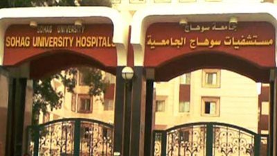 مستشفى سوهاج الجامعى توضح حقيقة توقف « جهاز العلاج الإشعاعي »