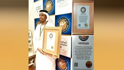 تكريم أول قصيدة تغادر الغلاف الجوي في الشارقة