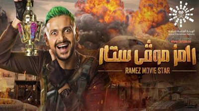 رمضان2022.. برومو برنامج 