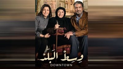 مواعيد عرض مسلسل 