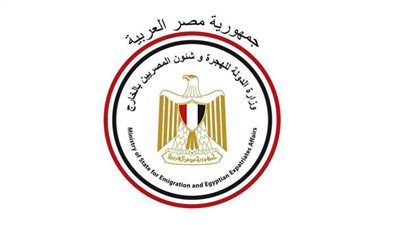 احذر عمليات النصب في اوكرانيا| حملة لمركز وزارة الهجرة للحوار لتوعية شبابنا الدارسين