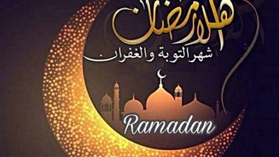 أجمل تهاني رمضان 2022 مكتوبة ramadan kareem ” رمضان 2022 احلي مع ” رسائل تهنئة رمضان 2022 / 1433