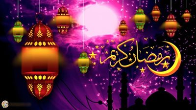 أجمل رسائل التهاني شهر رمضان 2022 أجمل العبارات ورسائل تهنئة شهر رمضان