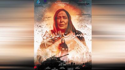 دراما رمضان بين الحرب العالمية الثانية وغزو الكويت