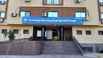 السبت.. فصل التيار الكهربائي عن 16 منطقة بنجع حمادى