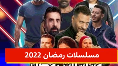 بالفيديو.. خريطة مسلسلات وبرامج قناة ON في رمضان