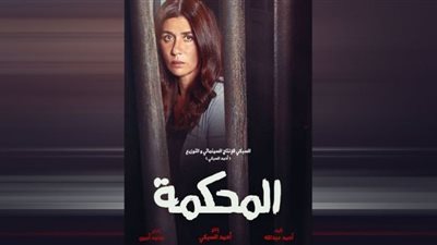 شاهد البرومو الرسمي لـفيلم 