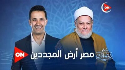 تجديد الخطاب الديني وكيفية تغلب الإنسان على مخاوفه.. على مائدة 
