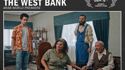 العرض الأول عربياً لفيلم ضيف من ذهب بمهرجان البحر الأحمر