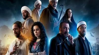 لعشاق الدراما الصعيدية.. مواعيد وقنوات عرض مسلسل جزيرة غمام (رمضان 2022)