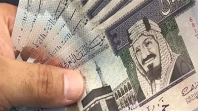استقرار سعر الريال السعودي مقابل الجنية المصري اليوم السبت 13 – 11 – 2021