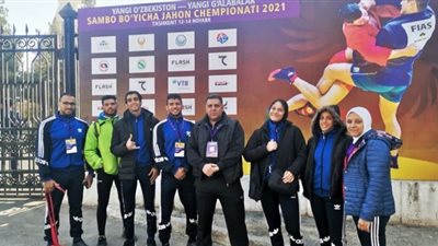 6 لاعبين يمثلون منتخب مصر للسامبو في بطولة العالم بأوزبكستان