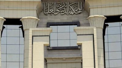 الدستورية ترفض مواد من قانون العمل (تفاصيل)