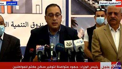 مدبولي: زيارتي للسويس لمتابعة المشروعات التنموية تنفيذا لتوجيهات الرئيس