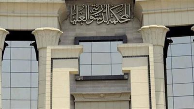 رفص دعوى عدم دستورية إجراءات التقاضي بمنازعات العمل الجماعية