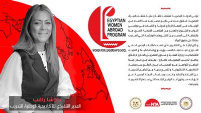 رشا راغب: كان لزامًا على الأكاديمية الوطنية للتدريب أن تنصت لطلبات المصريات بالخارج