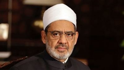 شيخ الأزهر: الأسماء الحسنى 