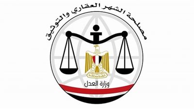 خطوات استخراج توكيل الشهر العقاري من المنزل