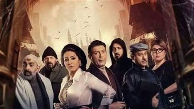 الحلقة الثانية من 