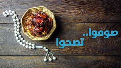 الصوم لله.. كيف تفوز بشفاعته عز وجل فى شهر رمضان؟