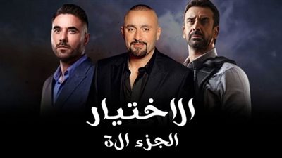 ياسر جلال يجسد دور الرئيس السيسي في الحلقة الأولى من مسلسل الاختيار 3