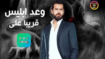 عرض 