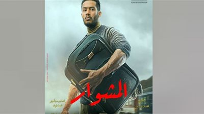 الحلقة الأولى من المشوار| دينا الشربيني تخدع صاحب العمل من أجل وجبة مسقعة