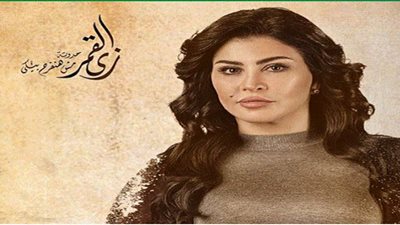 بدء قصة 