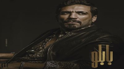 الحلقة الثانية من مسلسل بابلو|حسن الرداد يدخل مرحلة جديدة في عمله