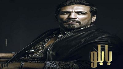 الحلقة الثانية من مسلسل بابلو| أحداث مثيرة بسبب تجارة الأعضاء البشرية