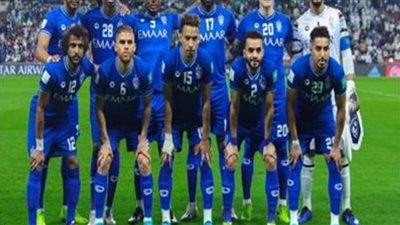 كأس الملك.. تشكيل الهلال الرسمى فى مواجهة الشباب