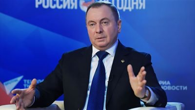 وزير خارجية بيلاروس يبحث أزمة المهاجرين مع بوريل