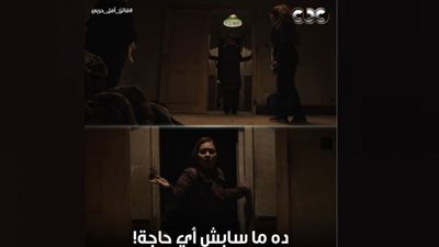 (فيديو) فاتن أمل حربي الحلقة الثانية| نوم نيللي كريم وبناتها على البلاط بسبب طليقها