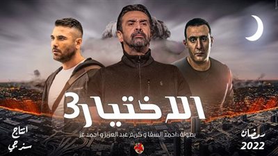 دراما رمضان 2022| خيرت الشاطر يقابل السيسي في الحلقة الثانية من مسلسل الاختيار3