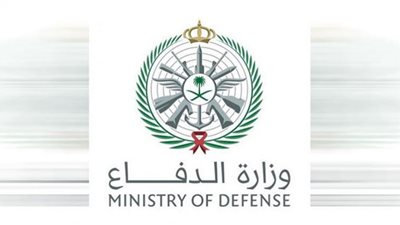 خطوات التقدم لوظائف وزارة الدفاع السعودية