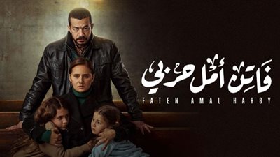 (فيديو) القبض على نيللي كريم وطردها من شقتها في فاتن أمل حربي الحلقة الثانية