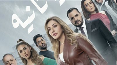 ليلى علوي تصفع فراس سعيد بالقلم أثناء عزاء ابنه.. الحلقة الثالثة من مسلسل دنيا تانية