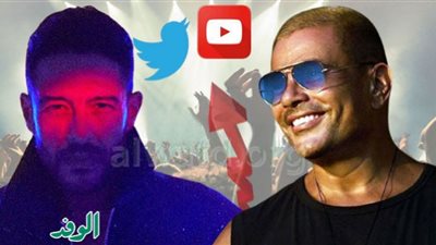 عمرو دياب وحماقي يتصدران قوائم الاستماع العربية على 