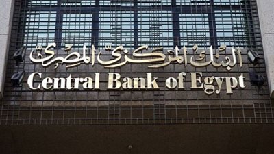 بعد تعديلها.. مواعيد البنوك والبورصة وشركات المحمول في شهر رمضان