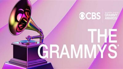 Grammy2022| القائمة الكاملة لجوائز الدورة الـ64