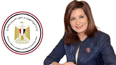 اتحاد الجاليات المصرية فى أوروبا يستنكر الدعاوي لإلغاء وزارة الهجرة