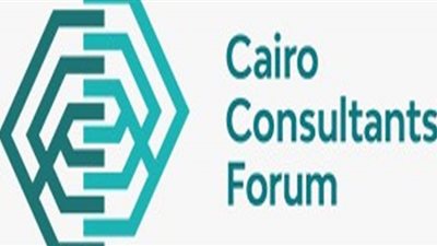 انطلاق فعاليات منتدى الاستشاريين المصريين يونيو المقبل