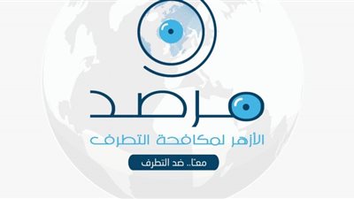 مرصد الأزهر يثمن دور الجيش المالي في القضاء على الإرهاب