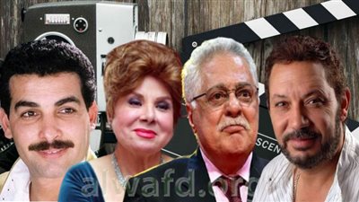 تواجد كبير لرموز العصر الذهبي للدراما في