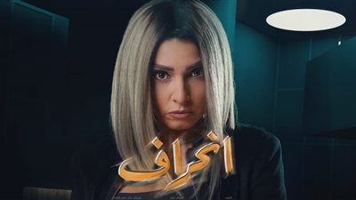 روجينا: 