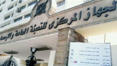 2.15% انخفاضًا في الرقم القياسي للصناعات التحويلية خلال شهر يناير الماضي