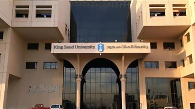 وظائف جامعة الملك سعود.. تعرف على شروط الالتحاق بـ 28 وظيفة للنساء والرجال