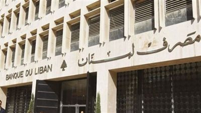 بعد إعلان لبنان إفلاسها مؤخرًا.. ماذا يعني إفلاس الدولة