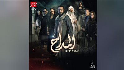 المداح 2|مواجهة ساخنة بين حمادة هلال والجنية سهر الصايغ ولغز السلسلة المسحورة (صور)