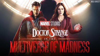 دون سبب.. مارفل تعيد تصوير بعض مشاهد من فيلم Doctor Strange 2